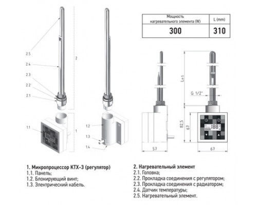 Электрический полотенцесушитель Сунержа Аркус 1000x400 R 00-0533-1040 (Sunerzha)