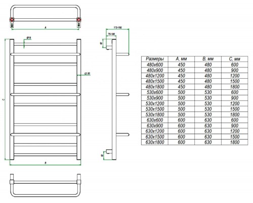 Водяной полотенцесушитель Vista 480x1800