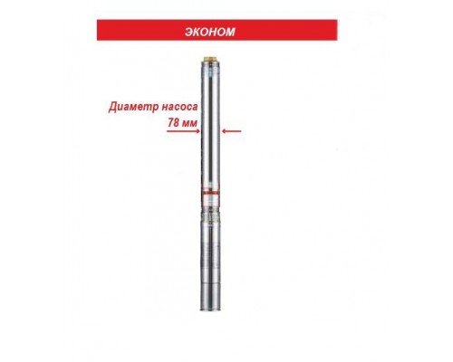 Скважинный центробежный насос 3JNR-65/3, 53 л/мин, Н-65 м, ?-3, каб.15 м