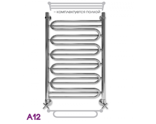 Полотенцесушитель водяной ЭРАТО А12 ВП 1200x600, с верхней полкой (Erato)