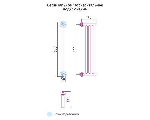 Водяной полотенцесушитель Сунержа Хорда 600x1950 00-0124-0600 (Sunerzha)