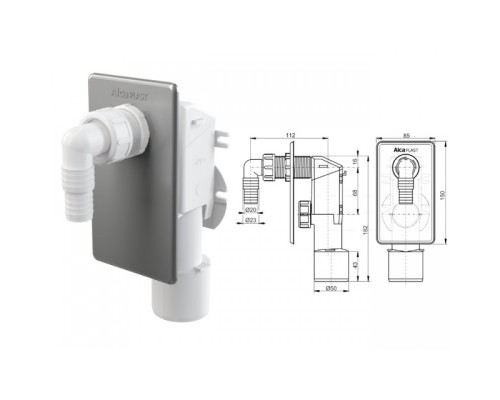 Встраиваемый сифон для стиральной машины, для посудомоечной машины AlcaPLAST APS3
