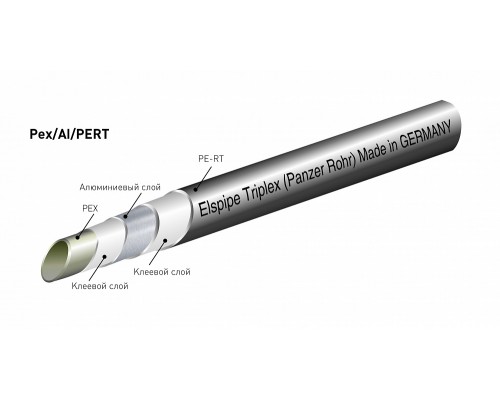 Труба из сшитого полиэтилена 16х2,6 мм армированная алюминием Elsen Elspipe Triplex PE-XC/AI/PE-RT