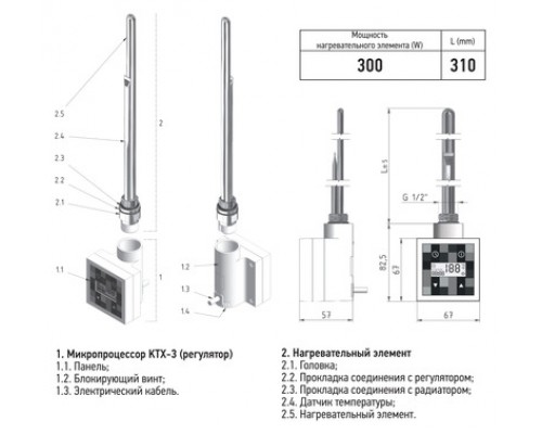 Электрический полотенцесушитель Сунержа Аркус 800x500 R 00-0533-8050 (Sunerzha)