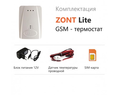 Термостат LITE (Зонт) (ML00004158)