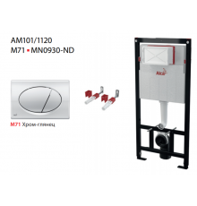 Инсталляция для унитаза AlcaPlast AM101/1120-3:1 RU M71-0001 3 в 1