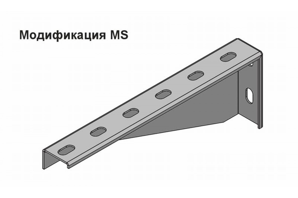 Консоль для крепления лотка. Кронштейн для лотка 100 ДКС. Кронштейн консольный MS 500в.