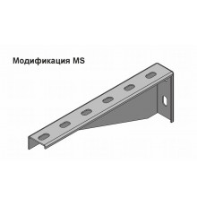 MS 100-400 C, КН 100-600 Кронштейн консольный для малых нагрузок