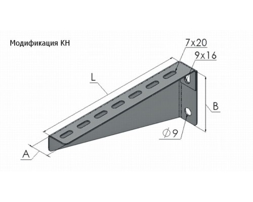 MS 100-400 C, КН 100-600 Кронштейн консольный для малых нагрузок