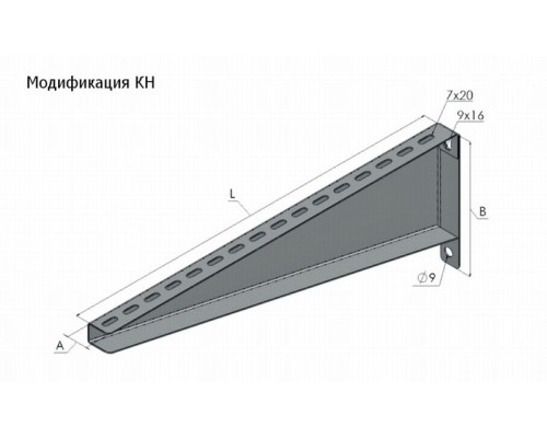 MS 100-400 C, КН 100-600 Кронштейн консольный для малых нагрузок