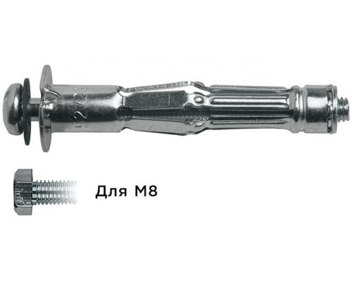 MHD-S Анкер для пустотелых конструкций с винтом (оцинкованная сталь)  10х63