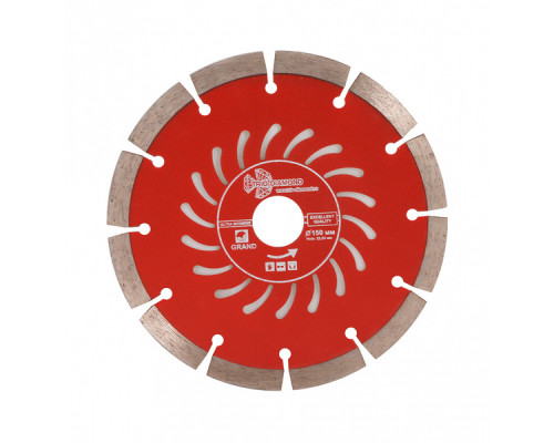Диск алмазный отрезной 150*22,23 мм Сегментный Grand hot press (1 шт.)