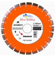 Диск алмазный отрезной 350*32*15 Сегмент Песчаник Серебряная пайка (1 шт.) 
