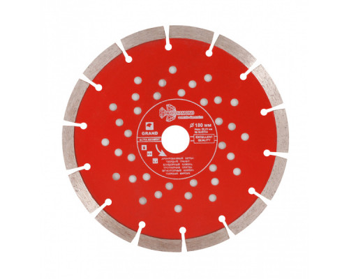 Диск алмазный отрезной 180*22,23 мм Сегментный Grand hot press (1 шт.)