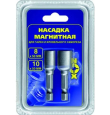 Набор ключей-насадок магнитных 8,10х48мм на блистере 2 шт (уп.) Распродажа 