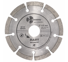 Диск алмазный отрезной 115*22,23 мм Сегментный Лайт (1 шт.) 