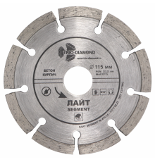 Диск алмазный отрезной 115*22,23 мм Сегментный Лайт (1 шт.) 