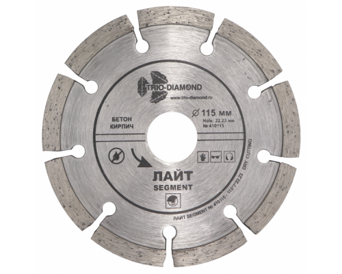 Диск алмазный отрезной 115*22,23 мм Сегментный Лайт (1 шт.)