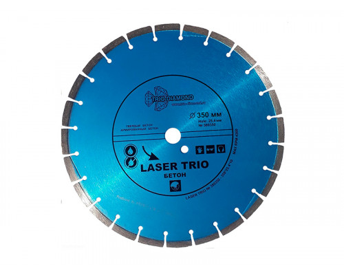 Диск алмазный отрезной 350*25,4*12 Trio Laser Бетон (1 шт)