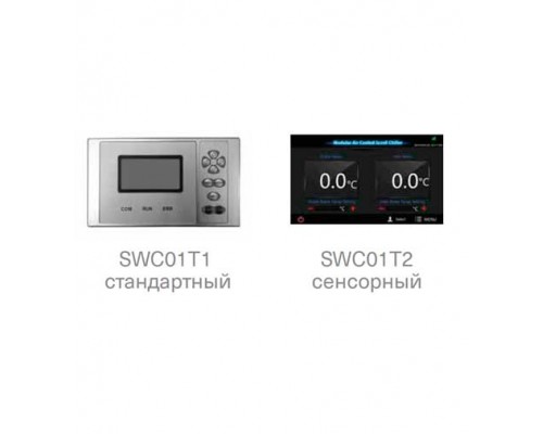 Модульный чиллер Energolux SCAW-M 66 ZHT