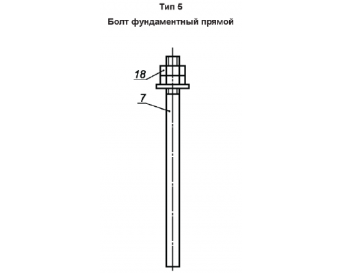 Болт фундаментный анкерный 5 M24x710 арт. М20639